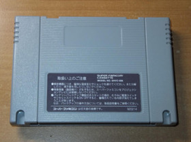 *In Stock**Authentic* Captain Commando Nintendo Super Famicom SFC VG-! #595