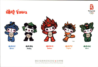 CHINA Postkarten Ganzsache Mascot Olympic Games Olympia Maskotschen Beijing 2008