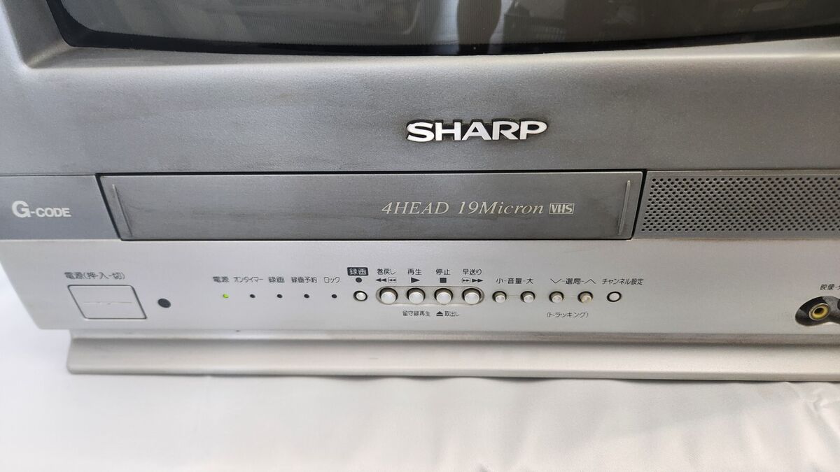 Sharp Color TV with Built-in VHS Player - Model VT-14GH10 Sharp Color TV with Built-in VHS Player - Model VT-14GH10