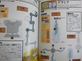 ETERNAL ARCADIA Perfect Guide Book Sega Dreamcast 2000 Japan SB72