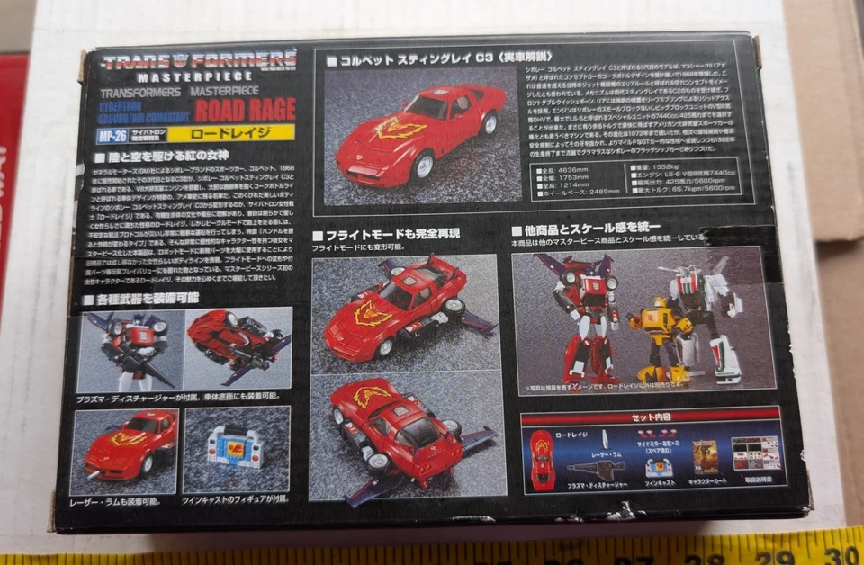 Authentic TAKARA TOMY Transformers Masterpiece MP-26 ROAD RAGE Brand New NISB - Image 2 of 4