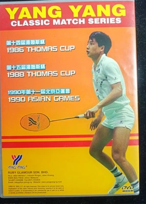 DVD Yang Yang楊陽 Classic Match Series Badminton Thomas Cup Asian Games Preloved - Image 1 of 4