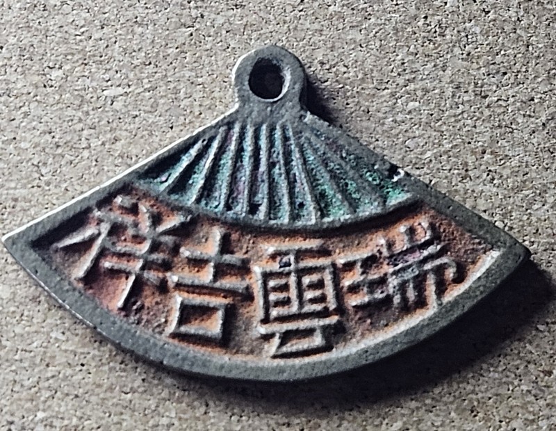 RARE KOREA Commemorative Coin Charms Produced  #3
