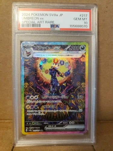 Umbreon ex SAR PSA 10 2024 Pokémon Japanese SV8a Terastal Fest #217