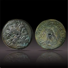 Ptolemaic Egypt Ptolemy IV (221-205 BC) AE Hemidrachm, 32g Zeus Eagle, ΛI, VF