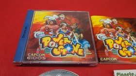 POWER STONE DREAMCAST SEGA PAL EUR 🌟