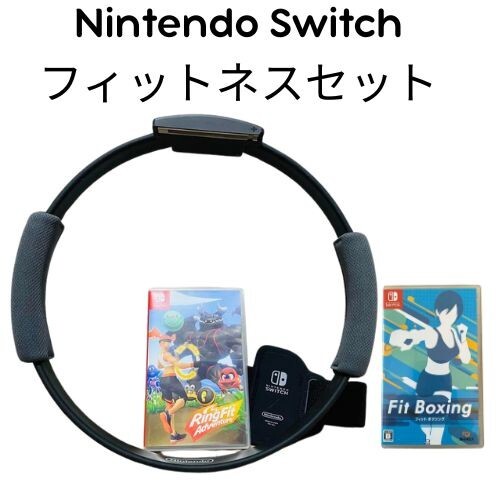 Fit Boxing 3 & Ring Fit Adventure セット Ring Fit Adventure Fit Boxing Switch Japan Fitness Game Set