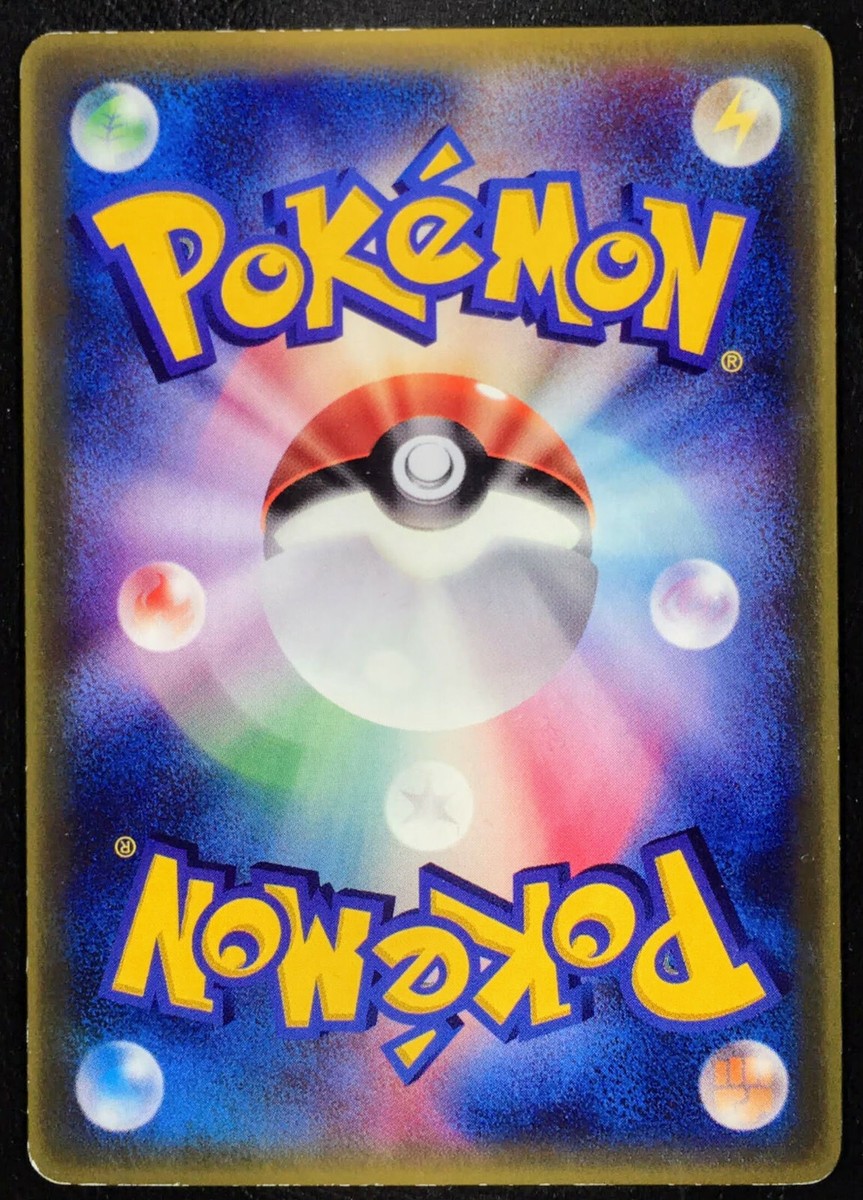 Groudon ex Glossy Promo 002/ADV-P 2003 Japanese Pokemon Card Groudon ex Glossy Promo 002/ADV-P 2003 Japanese Pokemon Card