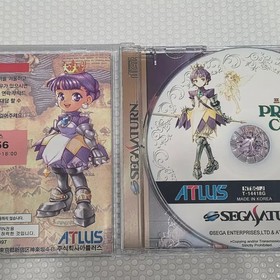 Sega Saturn Princess Crown - Korean Reprint Package