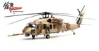 Panzerkampf 14058PD - 1:72 Sikorsky MH-60G Pave Hawk 87-26011, Desert Storm 1991