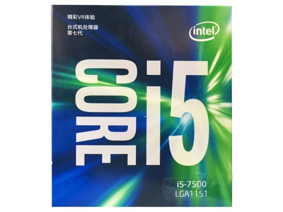*NEW*Intel Core i5-7500 3.4 GHz Quad Core SR335 LGA 1151 CPU Processors