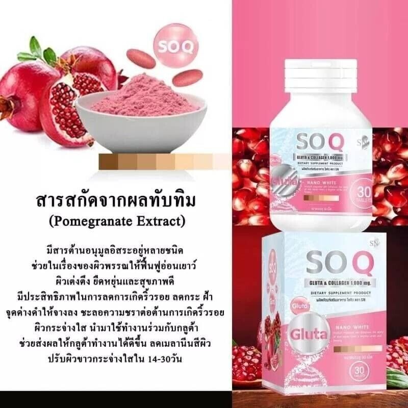 Complément Alimentaire SOQ Gluta Collagène 1000 Mg - Lot De 2 - Réduit Taches Et Taches De Rousseur - Healthy Mood