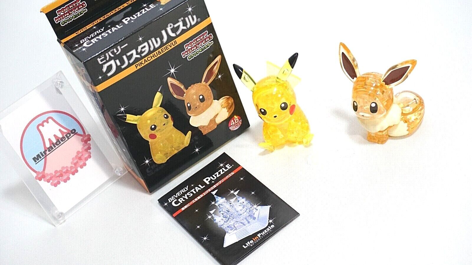 PUZZLE 3D) POKEMON PUZZLE 3D - PIKACHU - JDWorld