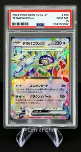 Terapagos Ex Psa 10 | eBay