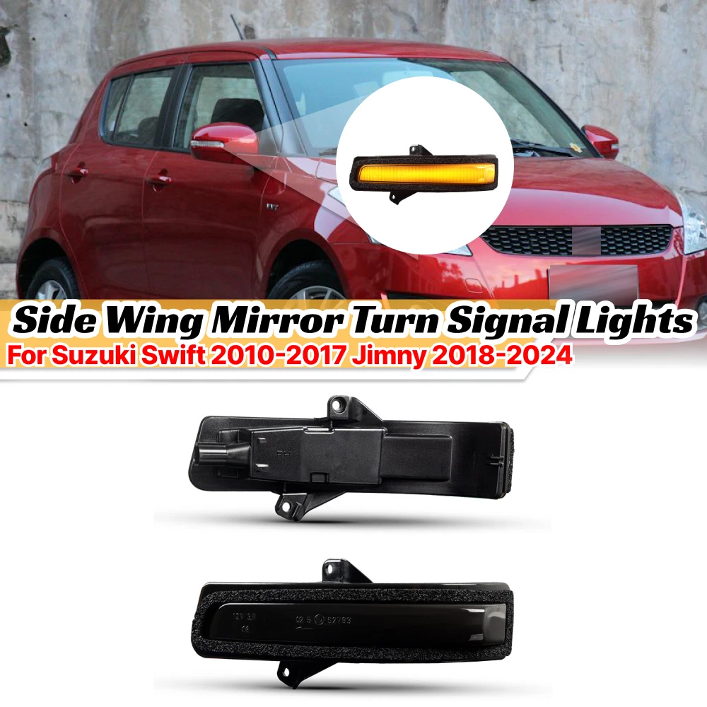 2x Smoke LED Wing Side Mirror Indicator Turn Signal Lamp For Suzuki Swift 10-17