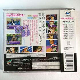Sega Saturn Hop Step Idol Strategy Guide 1997 Japan Used