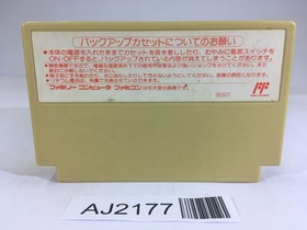 AJ2177 Glory of Heracles II 2 Titan's Down Fall NES Famicom Japan