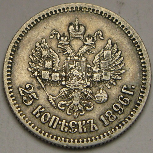 RUSSIA (Empire) 25 Kopeks 1896 - Silver 0.9 - Nicholas II. - VF/XF - 4536 *