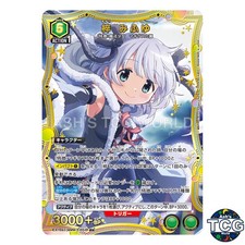 Mifuyu Azusa R☆ MMM-2-055 Magia Exedra Union Arena Japanese