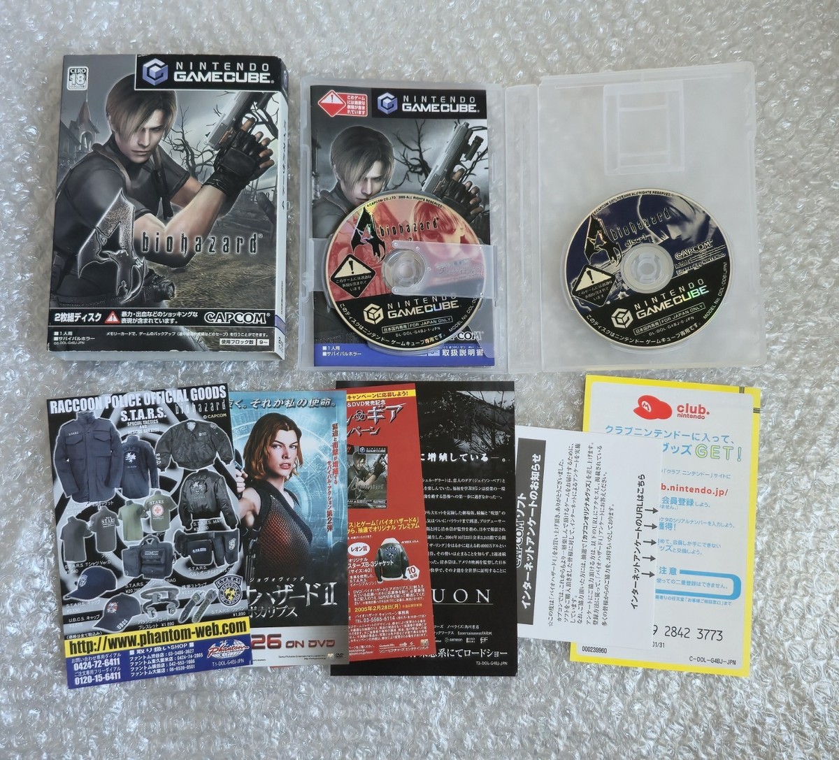 BIOHAZARD 0, 1 & 4 Lot of 3 GC Resident Evil Game Set NINTENDO