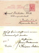 PSC from Serbia, sent to Germany,1909
