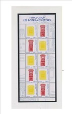 PROMO - F 5524  PAQUET DE 5 POCHETTES HAWID POUR BLOC 85 X 200 double soudure
