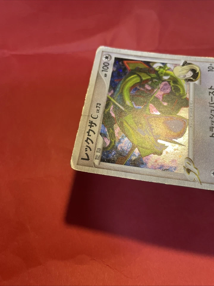Rayquaza C 078/100 Japanese X-Series pokemon japanese card k421 - Image 4 of 4