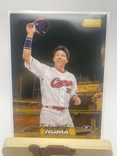2024 Topps Stadium Club NPB Takayoshi Noma #21 /50