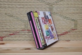 Sakura Taisen 2 Limited Edition w/reg poster flyers Sega Saturn SS Japan VG+!