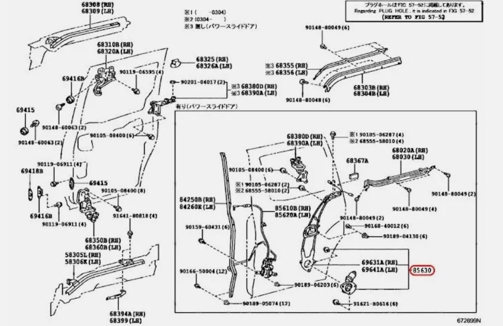 Toyota OEM MOTOR ASSY, SLIDE DOOR for Alphard Genuine 85006-58013