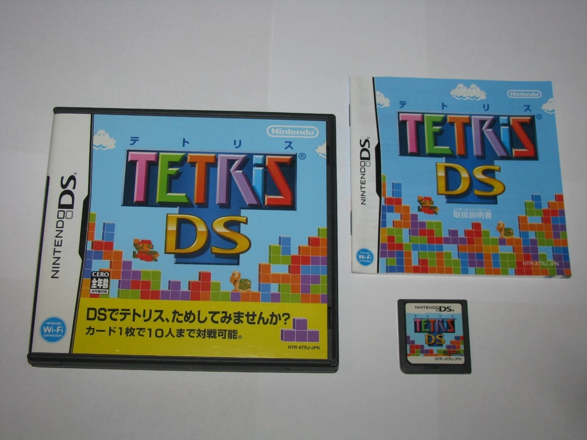 Tetris DS Japanese Nintendo DS Japan import US Seller eBay