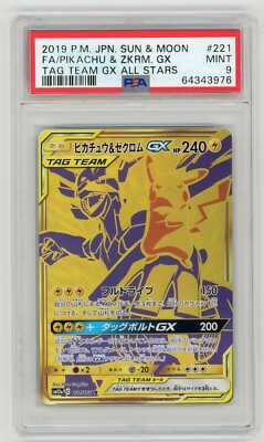 Pokemon Card Pikachu & Zekrom GX 221/173 Tag Team Graded PSA 9