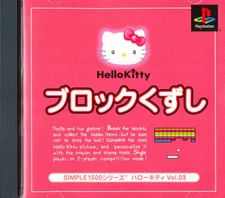 Hello Kitty Block Kuzushi  PS1 Playstation 1 Japan Import N.Mint/Mint  US SELLER