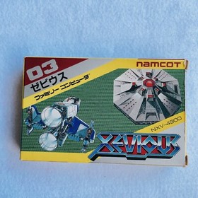 Xevious  Nintendo Famicom FC Game JAPAN JP NES W/B retro