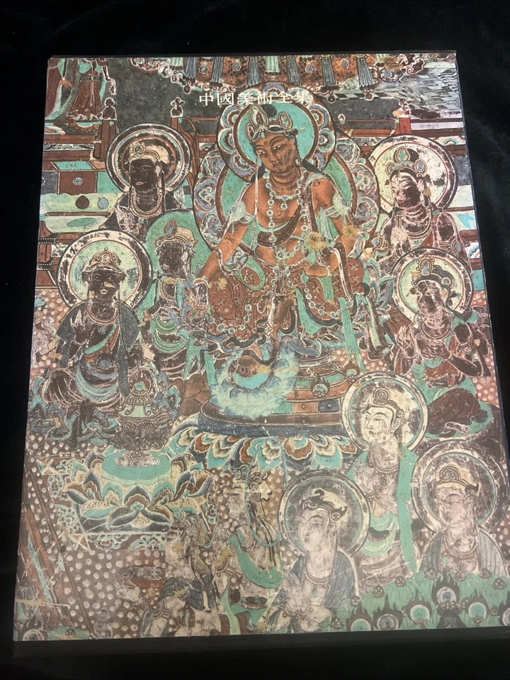 Complete CHINESE ART:PAINTING PART 15 : DUNHUANG MURALS PART 2 Book - Image 2 of 4