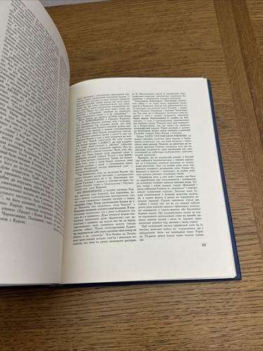 Geschichte der ukrainischen Kunst Architektur 1956 Bände I & II Schewtschenko wissenschaftlich - Bild 13 von 24