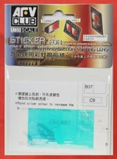 AFV Club AC35014 1/35 Simulating Anti-Reflection Coating Sticker: Merkava MK.IV