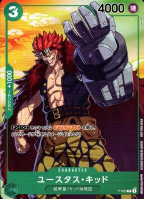 Eustass Kid P-003 (Promo) SEVEN ELEVEN Campaign ONE PIECE Card