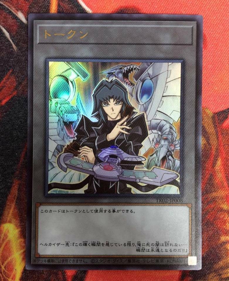 Zane Truesdale TK02-JP008 Ultra Rare Token Pack Vol.2 Yu-Gi Zane Truesdale TK02-JP008 Ultra Rare Token Pack Vol.2 Yu-Gi