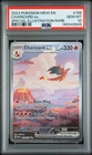 2023 POKEMON MEW EN-151 SPECIAL ILLUSTRATION RARE #199 CHARIZARD EX PSA 10