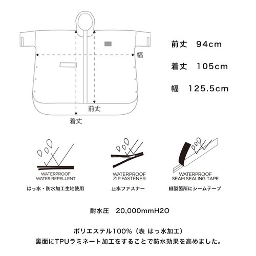 Kiu Standard Waterproof Rain Poncho 2ND UMA Ethnic Patchwork K404-508 - Picture 7 of 7