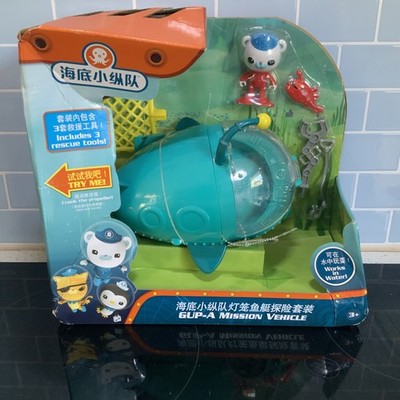 Octonauts Gup A Mission Vehicle Playset