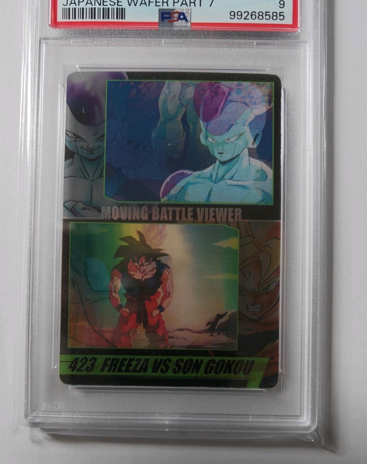 DRAGON BALL Z LENTICULAR MORINAGA WAFER CARD FRIEZA VS SON GOKU PSA 9 DBZ CCG view 2