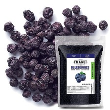 Dried Blueberries 4 lb Gluten Peanut-Free