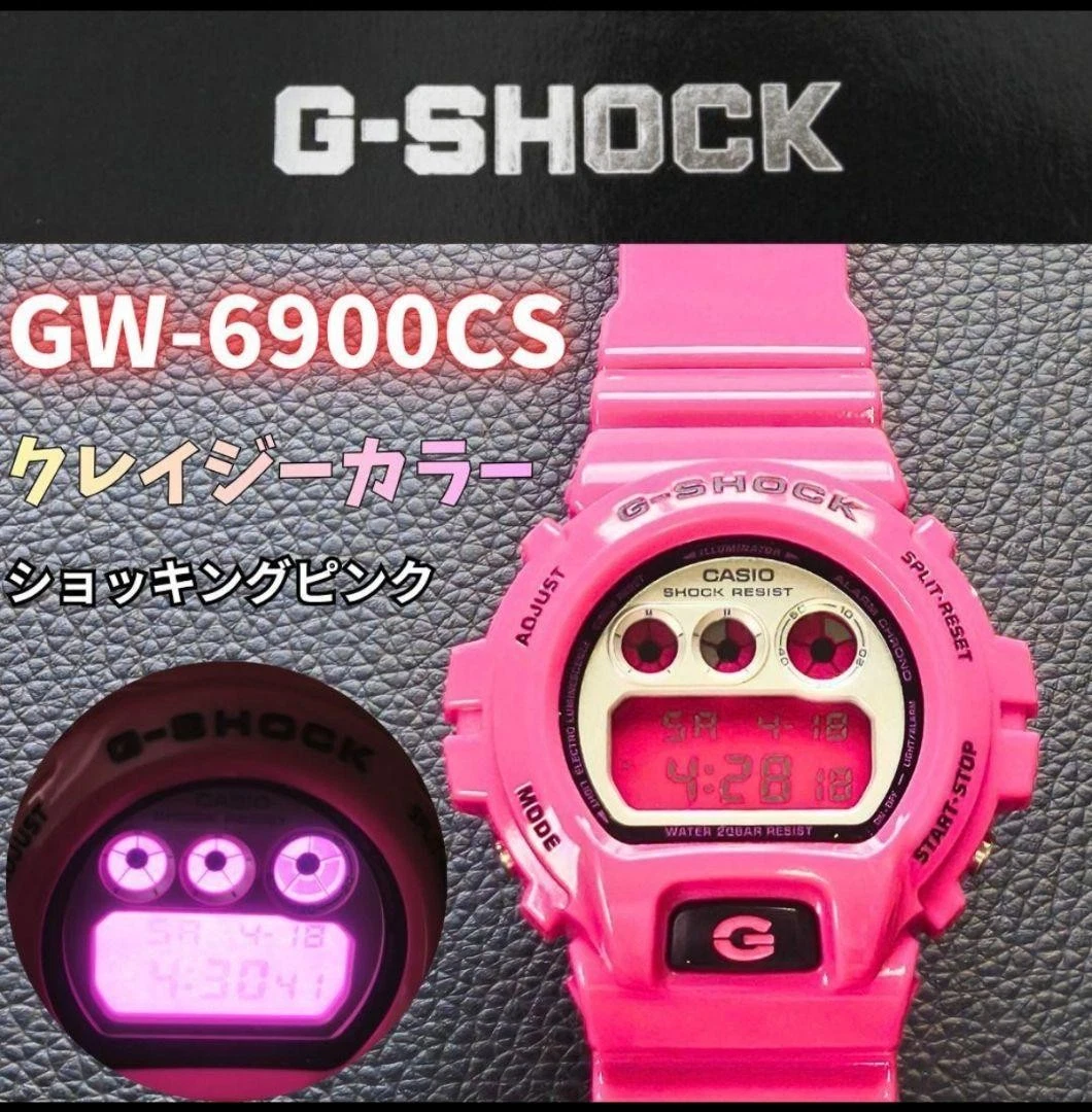 Las mejores ofertas en Relojes DE pulsera Casio G-SHOCK 6900 | eBay