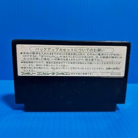 Dragon Quest III 3 Famicom Nintendo Used Tested Japanese ver Cartridge Only