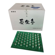 Yamasho Chosei-Kyu Soft Light Stick on moxa moxibus 1000 / Official box Japan