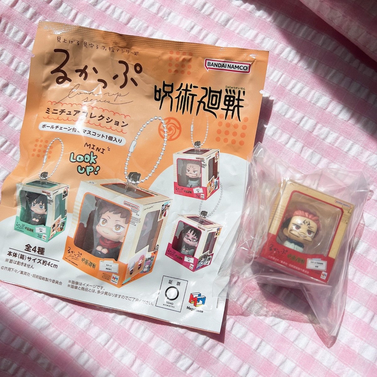 Jujutsu Kaisen JJK Sukuna Megahouse Look Up Mini Figure Keychain