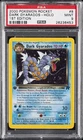 2000 POKEMON ROCKET 1ST EDITION #8 DARK GYARADOS-HOLO PSA 9