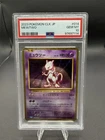PSA 10 - Pokemon 2023 Classic CLK JP Mewtwo Holo Promo 014/032